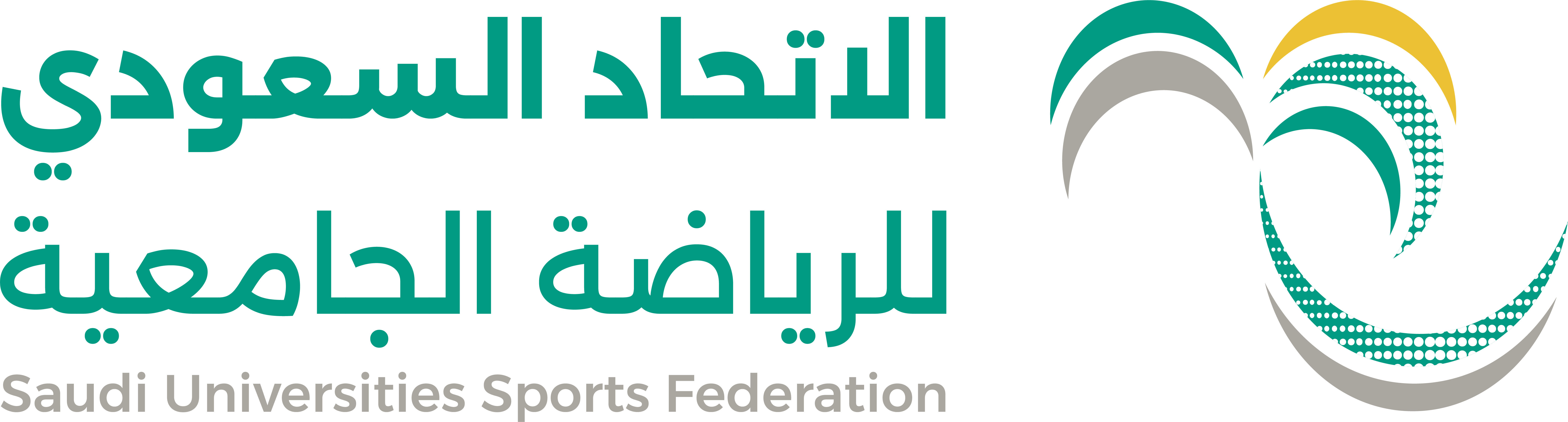 الإتحاد السعودي للرياضة الجامعية